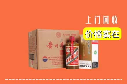 邢台市清河回收精品茅台酒