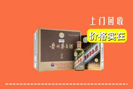 邢台市清河回收彩釉茅台酒