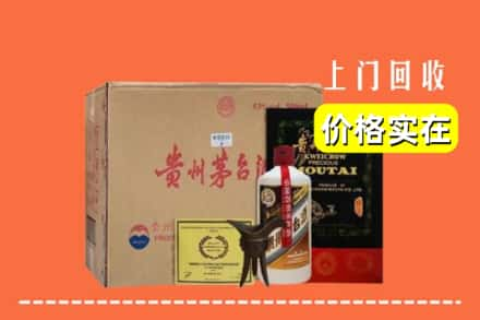 邢台市清河回收陈酿茅台酒